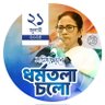 BidhanUpadhyay1's profile picture. Official page of Bidhan upadhyay (MLA of Barabani Vidhan Sabha constituency)