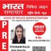 Poonam Thakur (@raja858633) Twitter profile photo Poonam Thakur (@raja858633) Twitter profile photo