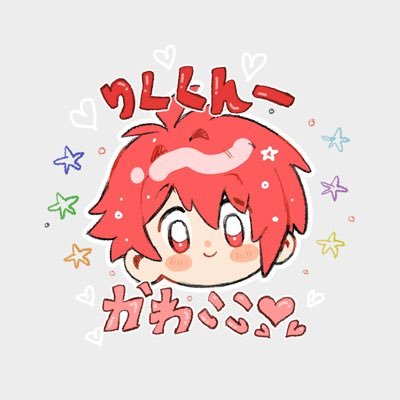 Wever_Nana's profile picture. i7🍓 | Tsukiuta | FMA | 20⬆️ hope to find friend who have same interest🥺🫶🏻