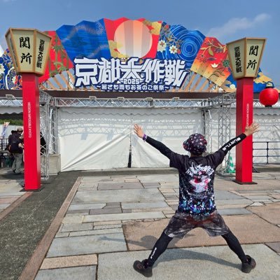邦ロック関西勢の腹ペコエンジニア (色男闘呼組)(93') 気軽にフォロー&絡んでください!!/マキシマムザホルモン/10-FEET/ELLEGARDEN/MONOEYES/BRAHMAN/細美武士!!