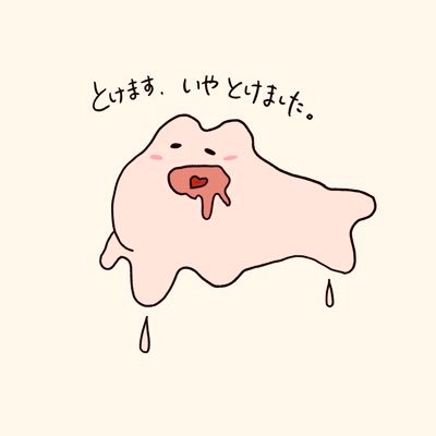 🔆あふ🔆さんのプロフィール画像