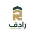 رادف للتطوير العقاري (@radif_ksa) Twitter profile photo رادف للتطوير العقاري (@radif_ksa) Twitter profile photo