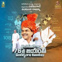 Voice Of Y. Palem✊ (@jagan3535) 's Twitter Profile Photo Voice Of Y. Palem✊ (@jagan3535) 's Twitter Profile Photo