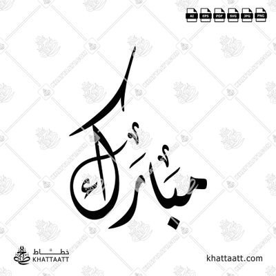 يارب سخر لي حظاً ونصيباً يتعجب منه أهل السماء و الأرض ، تسخير ونصيب يليق بجلالك قدرتك وكرمك يا
ياارحم الرحمين🤲🇸🇦