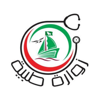 منصة إلكترونية خليجية للتوعية الصحية والتنمية البشرية©️