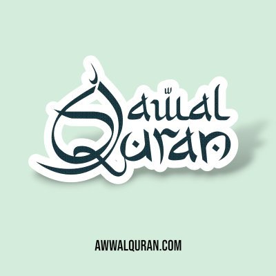 awwalquran's profile picture. Educate, inspire, and engage people with the teachings and reflections of the Qur'an.