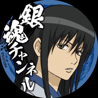 ttkiriakb82sk's profile picture. KEY TO LIT応援しています　大光くん強め 
《嶺亜くん 7 MEN 侍 は神》　銀魂も好き
