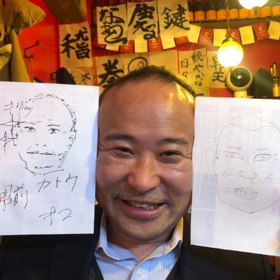 かとう@建設業DX化xバックオフィス改革｜IT素人のチャレンジ