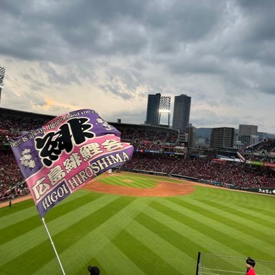 名前の通りカープー筋3年カープ大好きマンです プロ野球を見始めて3年まだカープの優勝が一回もみれていません...今年は絶対にカープの優勝 日本一が見たいです!連敗 時や流れが悪い時も諦めずに応援し続けて 絶対優勝をもぎ取りましょう!!いいねフォローお願いします!