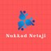 Nukkad Netaji (@netajinukkad) Twitter profile photo Nukkad Netaji (@netajinukkad) Twitter profile photo