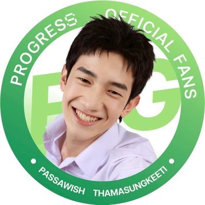 Official Fanbase Always Supporting @___progresss___ Artist under @GMMTV #PROGRESSpassawish #Progressschedule #ด้อมภภ #PSPW
