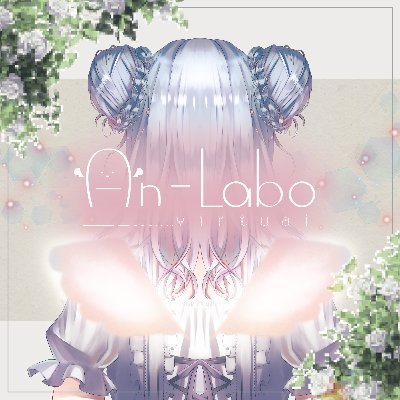『かわいい を あなたに。』
VRChat向けアイテムショップ🤍
┈┈┈┈┈
«Booth» https://t.co/y7rJyfg0i1
«お問い合わせ» https://t.co/sJJpfHxXB3
«お写真ください!» #あんらぼぶい
«公式モデル» #An_Étoile