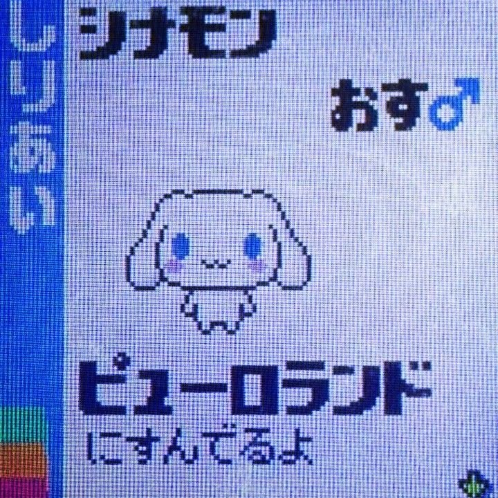 Twitchで趣味配信してます。/雑食ゲーマー/warframe/VALORANT/etc.流行のゲーム触ります/AIイラスト(stable diffusion)勉強中1日1枚/英語勉強中/投資勉強中/配信者大好き/VSPOファン/