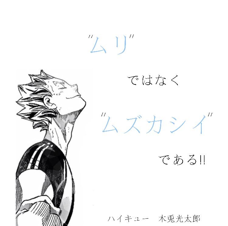 スマホがぶっ壊れた事により前のアカウントが使えなくなったので、新しく作りました。#アニメ好きと繋がりたい #アニメ好きな人いいね・RT