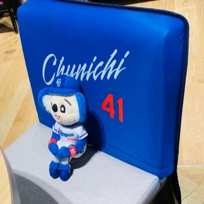 tamottsu_D's profile picture. ￤東京￤Ds🐉#41 #1994￤Ys☂️#2896￤取引の為だけのアカウントの為出会い等は求めておりません￤20代・🚺￤集めてるグッズは#41さんのみです￤次の現地→オープン戦￤名古屋in12月エンジョイドラゴンズ12(午後の部)