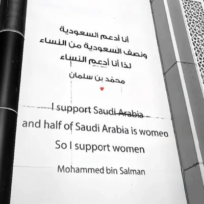 G_ALTMiMi5's profile picture. 🤍🇸🇦