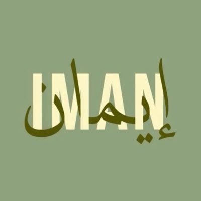 ایمان کی راہ” — ایک روحانی سفر، قرآن، سنت اور اخلاقی تعلیمات کی روشنی میں۔ اللہ کی رضا، ہدایت اور دلوں کے سکون کے لیے۔ 🌙🕋