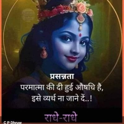 sachin92421813's profile picture. Not a good boys