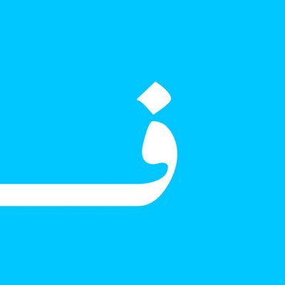 الصورة ارث لكل مصور .. اوائل المصورات القطريات، صاحبة مشروع ( مكسرات أمي) نشطة في الخدمة المجتمعية والأعمال التطوعية.