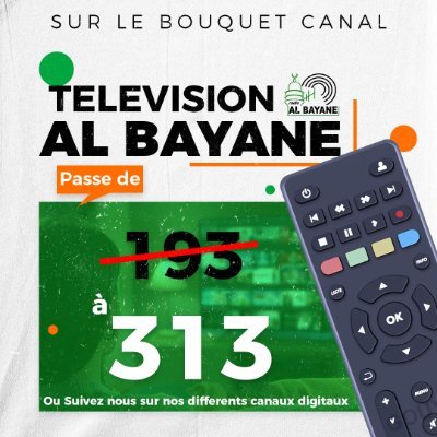 radioalbayane's profile picture. 