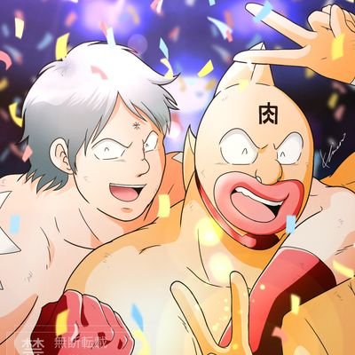 きめらさんのプロフィール画像