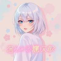 trixiee (@trixcce_twc) 's Twitter Profile