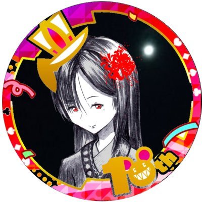 夜ノ眼(はやま)さんのプロフィール画像