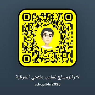 زائر الشرقيه احب الشايب الملتحي المربرب السالب من الدمام أو الخبر (اوصافي ٢٧/١٦٨/٧٠ ابيض ناعم الصدر مربرب الفيس سكسوكه خفيف نوعي حنان )
الا يتابعني اتابعه