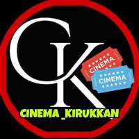 𝘾𝙄𝙉𝙀𝙈𝘼 𝙆𝙄𝙍𝙐𝙆𝙆𝘼𝙉 (@cinema_kirukkan) 's Twitter Profile Photo 𝘾𝙄𝙉𝙀𝙈𝘼 𝙆𝙄𝙍𝙐𝙆𝙆𝘼𝙉 (@cinema_kirukkan) 's Twitter Profile Photo