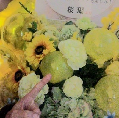 📌観劇DAISUKI⏩作品・キャスト😎気になるままに~気の向くままに~差入れ物販も気まぐれ天の邪鬼😁ニッ! (🤴👸除)💕最も愛すべき両推しは別垢あり🫰最推し姫専👸(@yuisen240427)最推し様専🤴(@tomysen1988)⚠先約外25年9月以降年内観劇等々休🙇♀️