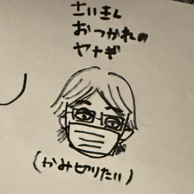 頭ぶっ飛び系マネージャー。一人称は、