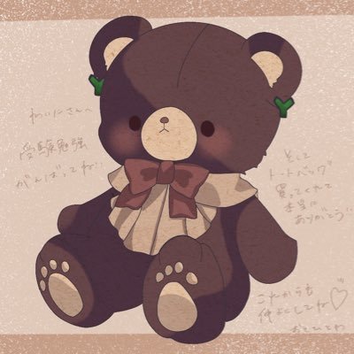 アイコンのイラストは音妃透羽(@otohitowa0108)さんから頂いたものです。 好きなものだけを呟きたい人。大学生の男です。