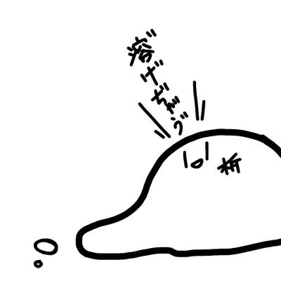 ばくしばさんのプロフィール画像