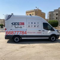 كراج متنقل الكويت 66877784 (@kragkwt) 's Twitter Profile