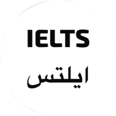 مركز متخصص في استخراج شهادة الأيلتس (IELTS) ACADEMIC/GENERAL/UKVI بالدرجة المطلوبة وبدون إختبار تواصل معنا ✉️