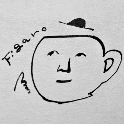 jazz_figaro's profile picture. 富士山南麓のジャズ喫茶&バー。自家焙煎コーヒー、ナチュラルワイン、自家製スイーツをご用意。音楽を聴きながらリラックスした時間をお過ごしください。13時〜21時 定休日は木・金曜日 14時〜17時は大きな音でレコードかかります。