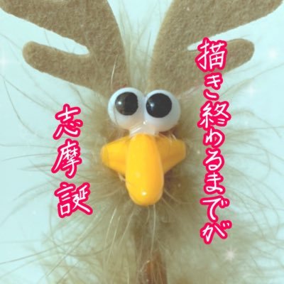 太陽さんのプロフィール画像