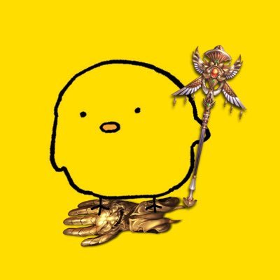 騎空団X-Stella所属/GN:片翼のひよこ 光属性に片思い軸。(最近開拓の旅も始めました)#グラブル