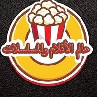 ShahdTv (@shahdtvv) 's Twitter Profile