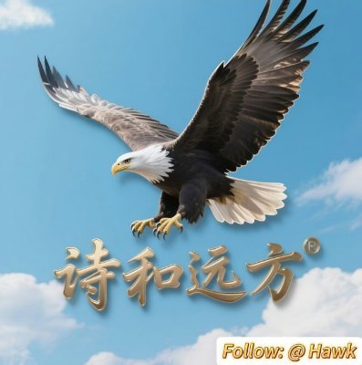 @HawkTokenArmy
@hawktoken_china
https://t.co/AHAZGMTrRz…
official website https://t.co/qYyCNpzTsh
CA(BSC):0xe846d164b88ed2e1209609fea3cf7a3d89d70d2d