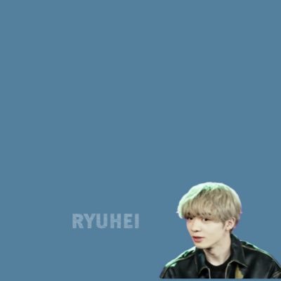 ryu_rei65's profile picture. もうええわからのRYUHEIちゃん大好き🍄BE:FIRSTとくにRYUHEIを愛でたい(183.7)
