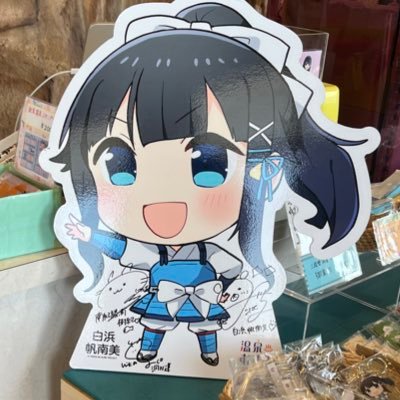zvhoi8's profile picture. キチゲエ、３月生まれの親泣かせ こんな垢みてもいい事ないよ時間の無駄だよおちんちん触ってた方が有意義だよフォロー欄でも見るといいよ大体エロ絵師しかフォローしてないから探すといいよ