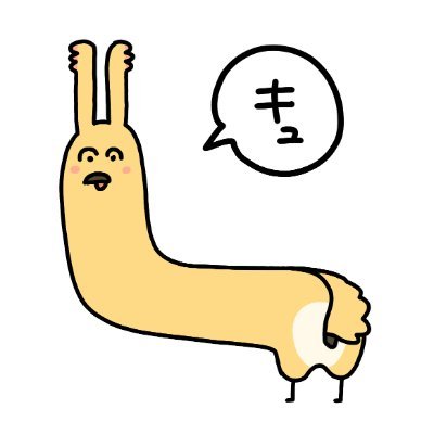 たなみきさんのプロフィール画像
