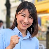 塩村あやかスタッフ (@shiomuraoffice) 's Twitter Profile Photo 塩村あやかスタッフ (@shiomuraoffice) 's Twitter Profile Photo