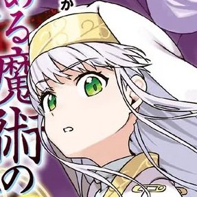 Lily 🏳️‍⚧️| Library of Ruinaさんのプロフィール画像