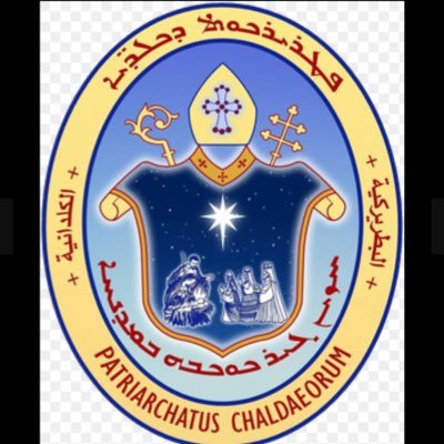 I am NOT an official page of the Chaldean Catholic Church