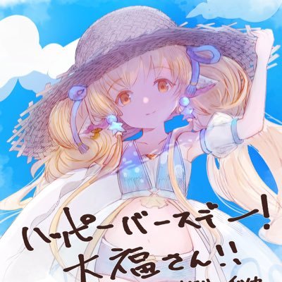 マキラ推し ハーヴィン大好き騎空士ですよしなに アイコンはリスペクトママン(@irir_kakikaki)から🐣 ポケポケ・原神・ブルアカかじってます👼🏻