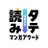 tateyomi_award
