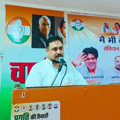 Mohd Asif Choudhary Profile