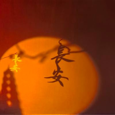 LUO198412's profile picture. 